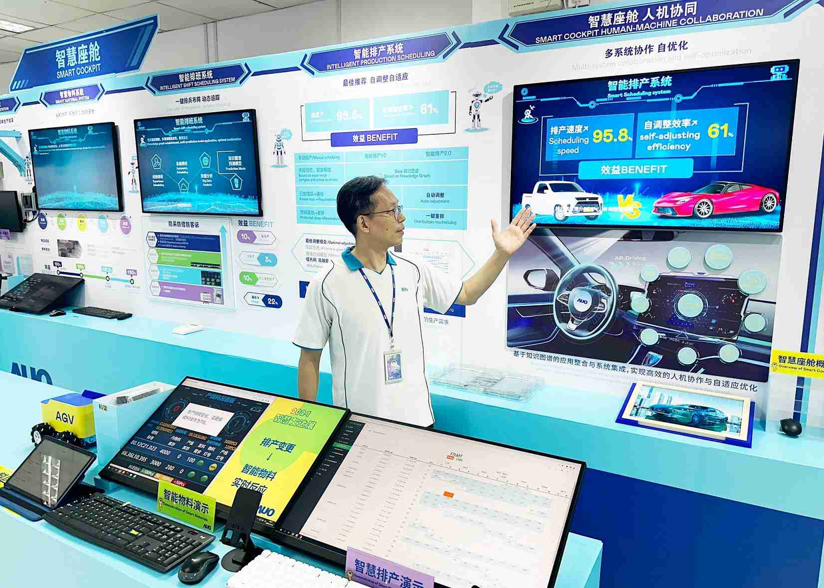 冰球突破厦门将5G+ABC技术串联生产管理全流程，，打通研发、、采购、、生管、、、、制程、、、、设备、、、质量等产品全生命周期制造流程，，，完成数字化设计、、、、智慧供应链、、、智能座舱、、全流程设备管理、、、、数据驱动优化、、、智慧在线检测、、、、智慧品管等自适应生产模式升级