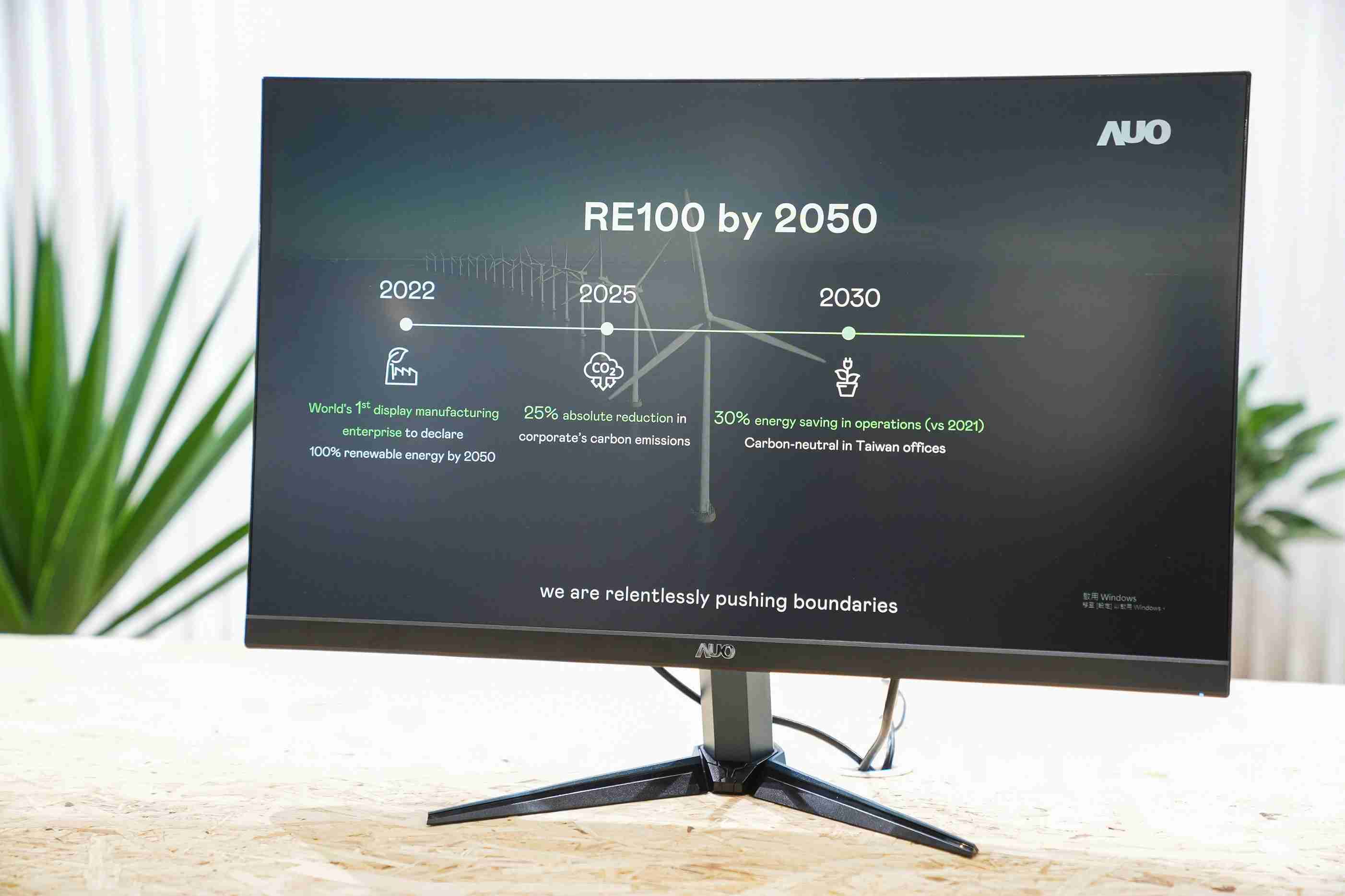 冰球突破关注产品生命周期各阶段的永续性，，，，携手客户、、、、供货商实践永续原物料，，积极将再生原物料导入绿色产品，，，在DJSI永续原物料项目获得同产业最高分